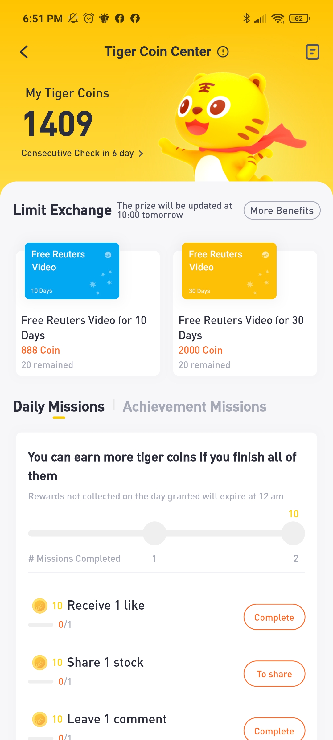 tiger-brokers-gamification-ui