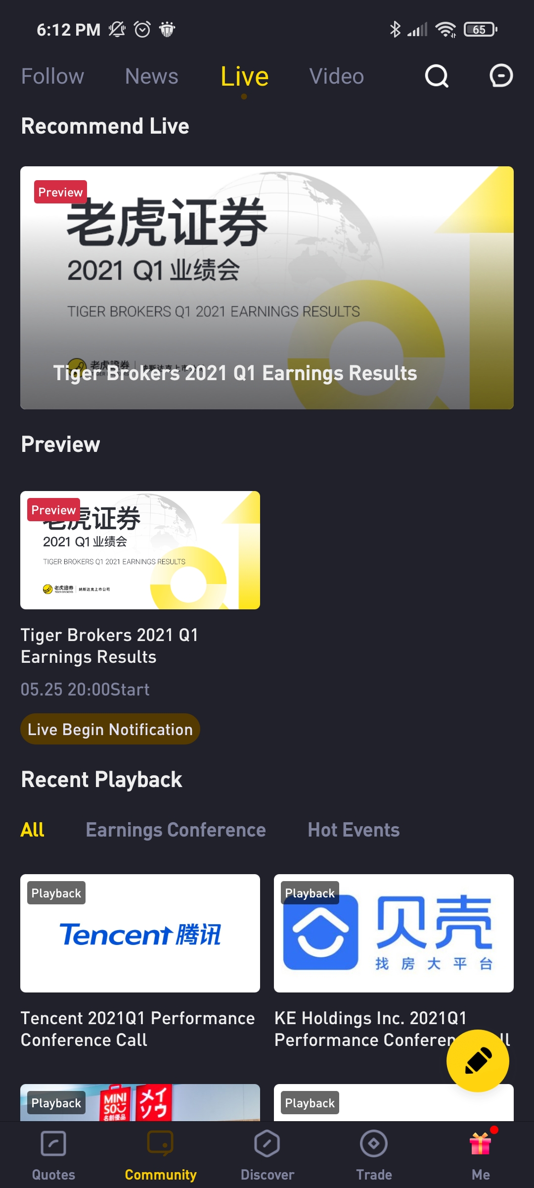 tiger-brokers-live-conference-calls-ui
