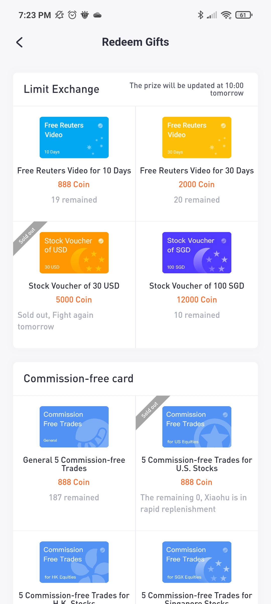 tiger-brokers-rewards-ui
